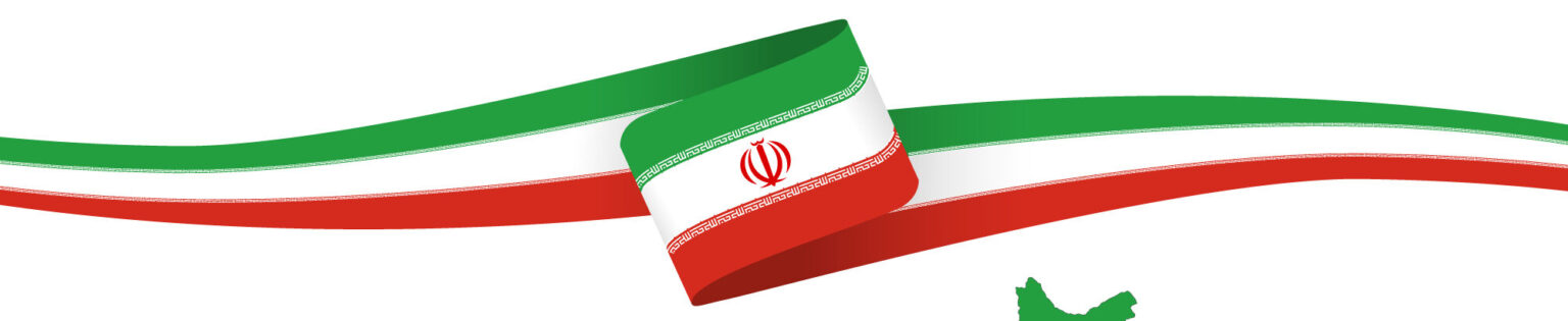 Iran Flag